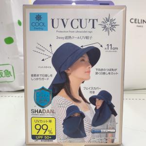 特价：SHADAN uv cut 防晒帽带面罩可遮脖子 帽沿11cm 蓝色4571414684705