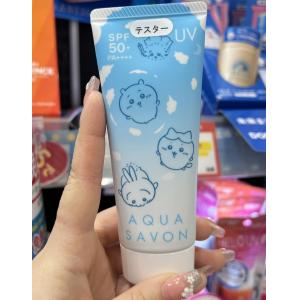 Aqua Savon 面部防晒霜 SPF50 PA++++ 65g