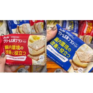 朝日Asahi 人气早餐零食玄米夹心饼干 高纤维 代餐甜点 低卡营养 多种 口味可选