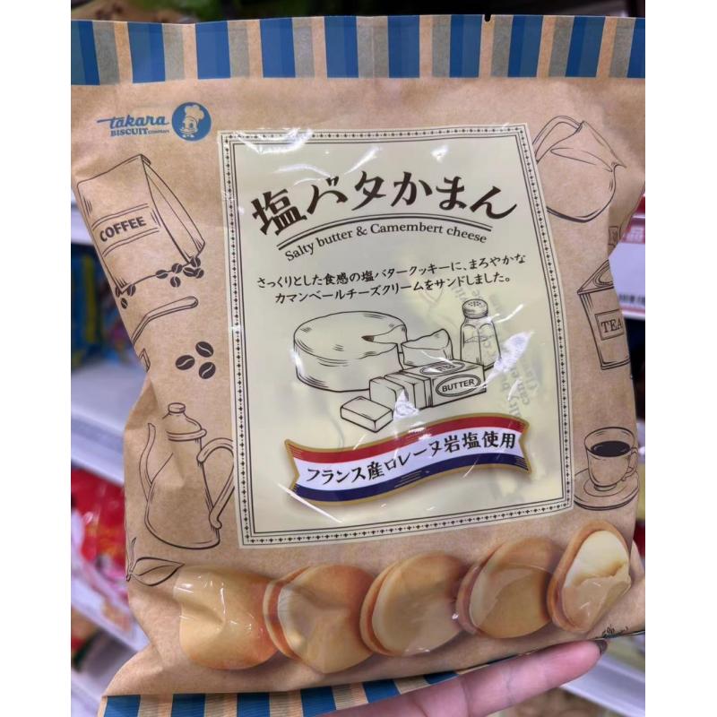 宝制果takara 塩バ盐味超浓厚黄油夹心曲奇饼干 137g