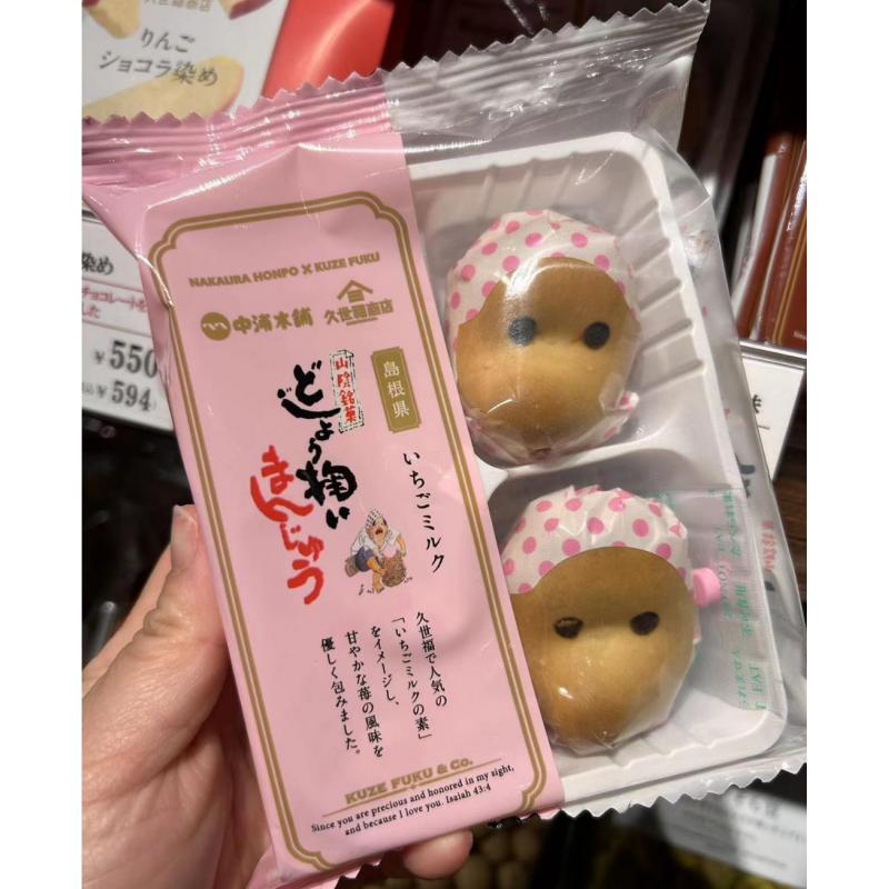 久世福商店 草莓牛奶味点心面包 4个入 （赏味期至2023.7）（不可发包税路线）