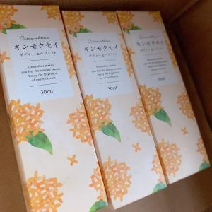 生活之木 金木犀限定桂花香 身体&头发保湿喷雾 30ml