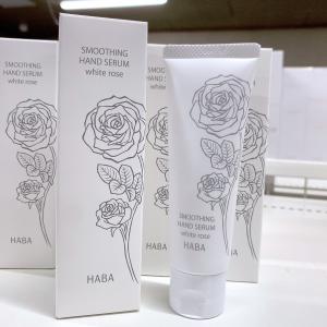 HABA 数量限定 北海道白玫瑰护手霜 手部保湿精华50g