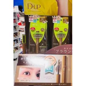 日本D-UP DUP 完美卷翘纤长3D立体睫毛膏 多款可选