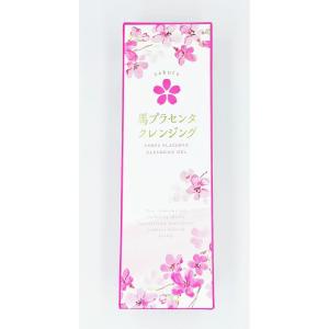 特价：日本制樱花限定包装胎盘素胶原蛋白保湿款去角质卸妆啫喱250g