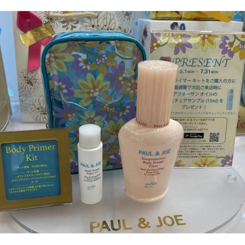 代购：Paul&joe PJ 2023夏季限定 身体防晒霜套装 80g+15g+化妆包