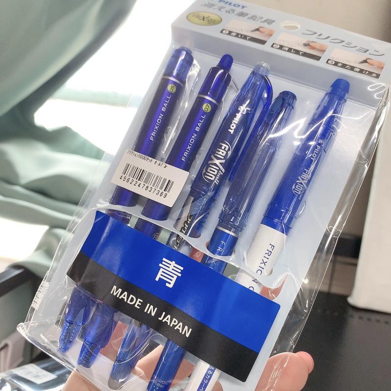 特价文具：百乐PILOT 日本制可擦笔套装 中性笔圆珠笔记号笔五支入 多色可选