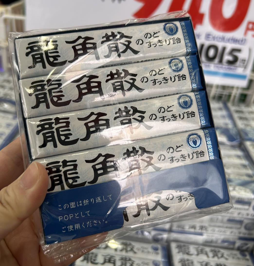日本进口 龙角散润喉糖蜂蜜味青柠味原味 40g*10条*盒-阿里巴巴