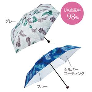 半价特价：Natural leaf太阳伞/雨伞/遮阳伞/折叠伞 晴雨两用伞 树叶款