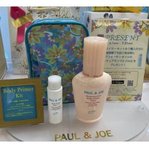 代购：Paul&joe PJ 2023夏季限定 身体防晒霜套装 80g+15g+化妆包