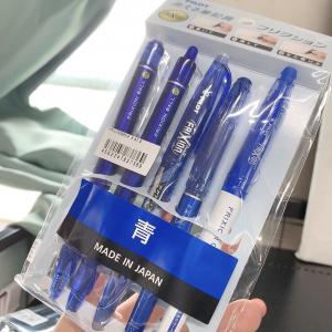 特价文具：百乐PILOT 日本制可擦笔套装 中性笔圆珠笔记号笔五支入 多色可选