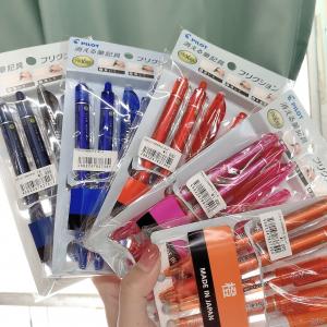 特价文具：百乐PILOT 日本制可擦笔套装 中性笔圆珠笔记号笔五支入 多色可选