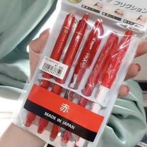 特价文具：百乐PILOT 日本制可擦笔套装 中性笔圆珠笔记号笔五支入 多色可选