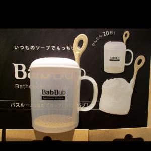 特价：BabBub 20秒起泡超丰盈 洁面用白色起泡杯泡沫杯