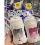 舒耐Rexena 腋下除臭止汗膏止汗...