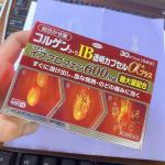 超特价：KOWA 兴和制药 综合感冒...
