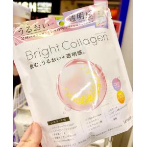 松本清feat.BrightC 提升皮肤透明感高分子胶原蛋白 14包入