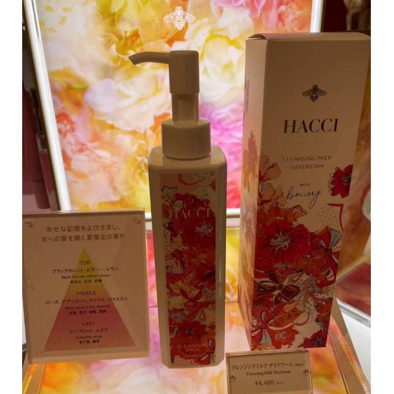 代购：HACCI 限定发售 花朵图案卸妆油 190ml