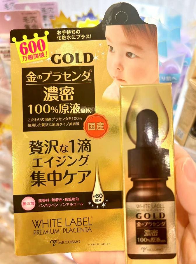 日本本土MICCOSMO蜜珂思摩WHITE LABEL 胎盘素原液混合美容液玻尿酸胶原