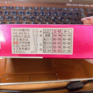 特价: P!日本制Slimwalk 提臀显瘦美腿袜 运动加压连裤袜 防晒大腿袜 黑色S-M码