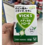 大正制药 VICKS 咽喉肿痛药 抹茶味 24粒入