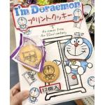 日本哆啦a梦 I'm Doraemo...