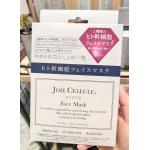 日本本土JOIE CELLULE 干细胞培养液无添加面膜 白色款 保湿面膜 7枚入