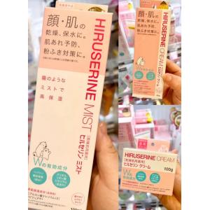 日本本土版cogit颜肌HIRUSERINE 保湿补水滋润化妆水面霜 多种规格科学