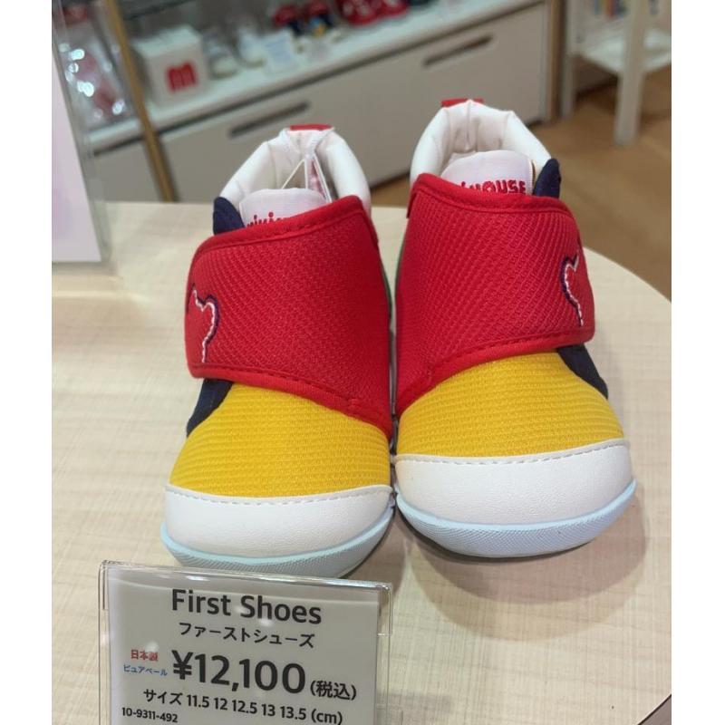 代购：MIKIHOUSE 日本制 婴幼儿小熊头拼色魔术贴一段学步鞋 10-9311-492（缺货退款）