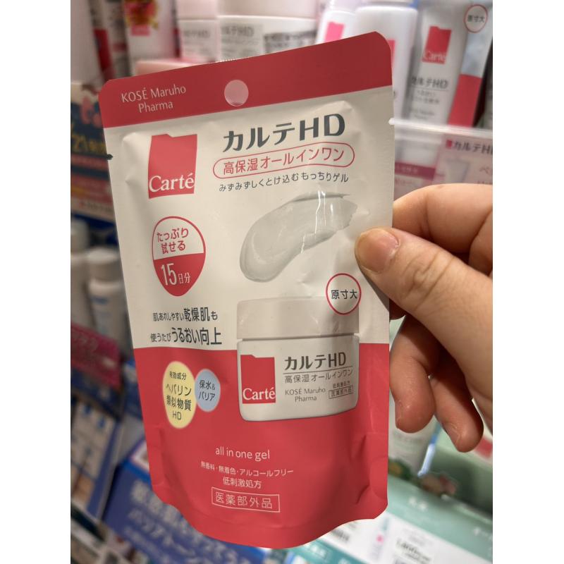 高丝carte HD氨基酸敏感皮肤护理 高保湿面霜mini便携装15日分 20g