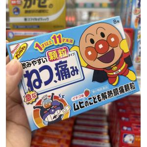 池田模范堂MUHI 面包超人 儿童解热镇痛颗粒 蓝盒草莓味 1月以上11岁下可用 8包入