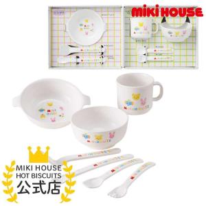 MIKIHOUSE 婴儿宝宝餐具小套盒 不含BPA可微波可机洗46-7052-505