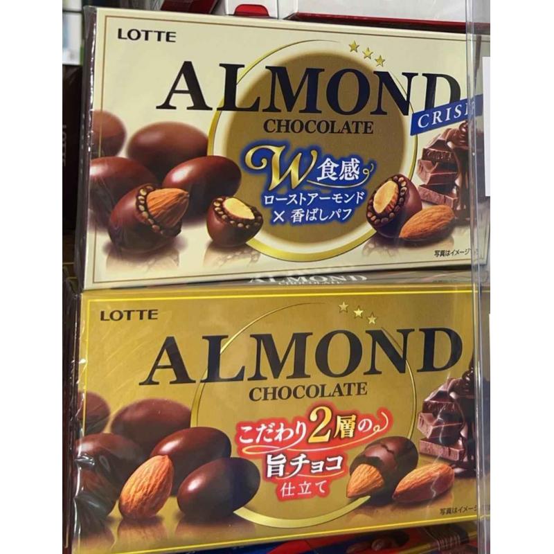乐天LOTTE Almond杏仁巴旦木巧克力 三种可选（不可发包税路线）