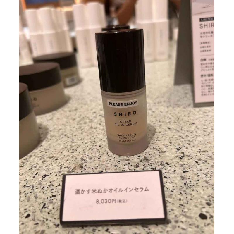 代购：SHIRO 酒槽酒粕系列 修护精华油 30ml