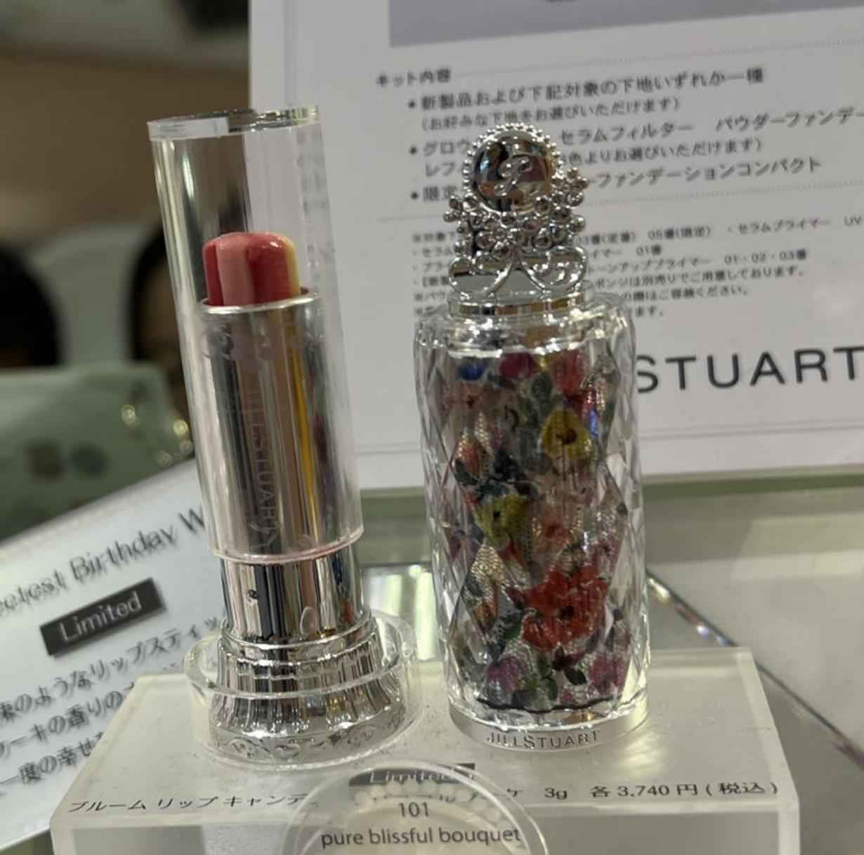 代购：JILL STUART 2023年秋季限定生日唇膏101 pure blissful bonquet