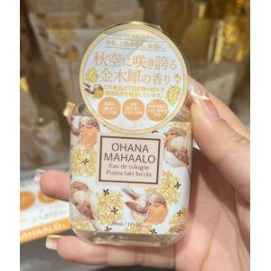 日本OHANA MAHAALO 秋季限定 金木犀桂花香 香水 30ml