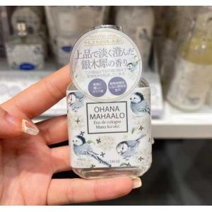 日本ohana mahaalo 银桂花银木犀桂花 香水 30ml