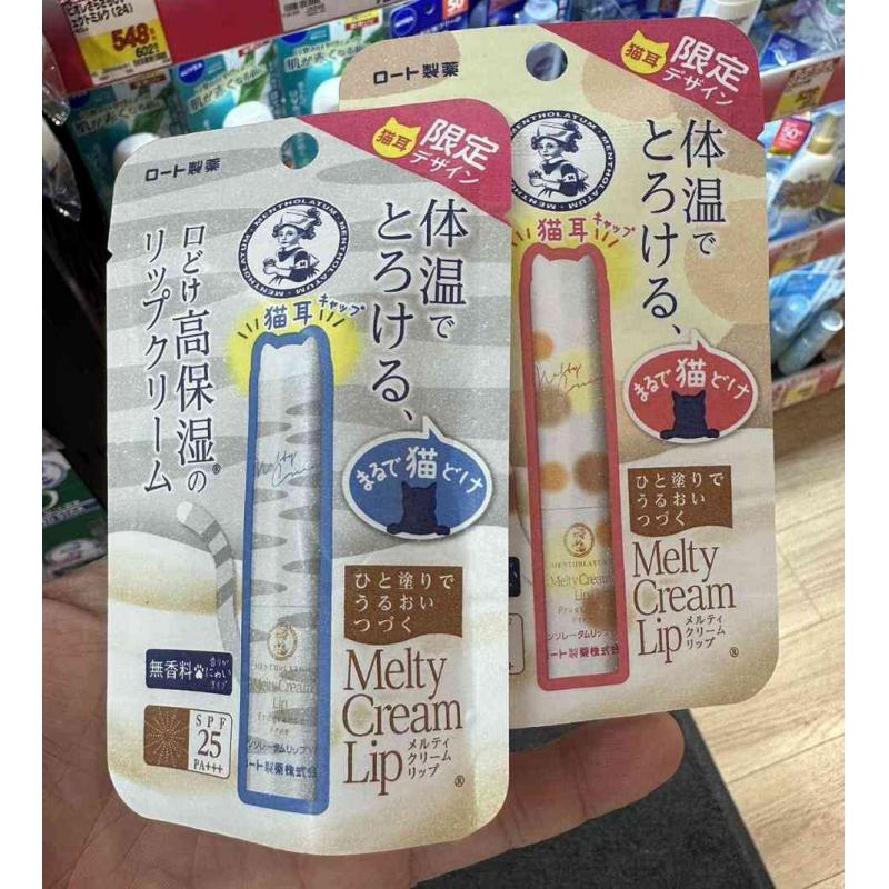 曼秀雷敦 限定发售 猫耳防晒润唇膏 2种可选