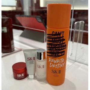 代购：SK2 虎年限定版套装 230ml神仙水20g洁面30ml清莹露15g大红瓶面霜（22年春节期间生产）