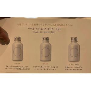 MIKIMOTO御木本 9月29号限定发售 森林/玫瑰/红茶三种精油 30ml*3
