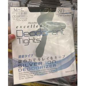 特价：嘉娜宝 excellence阶段压力提臀收腹消臭丝袜 黑色