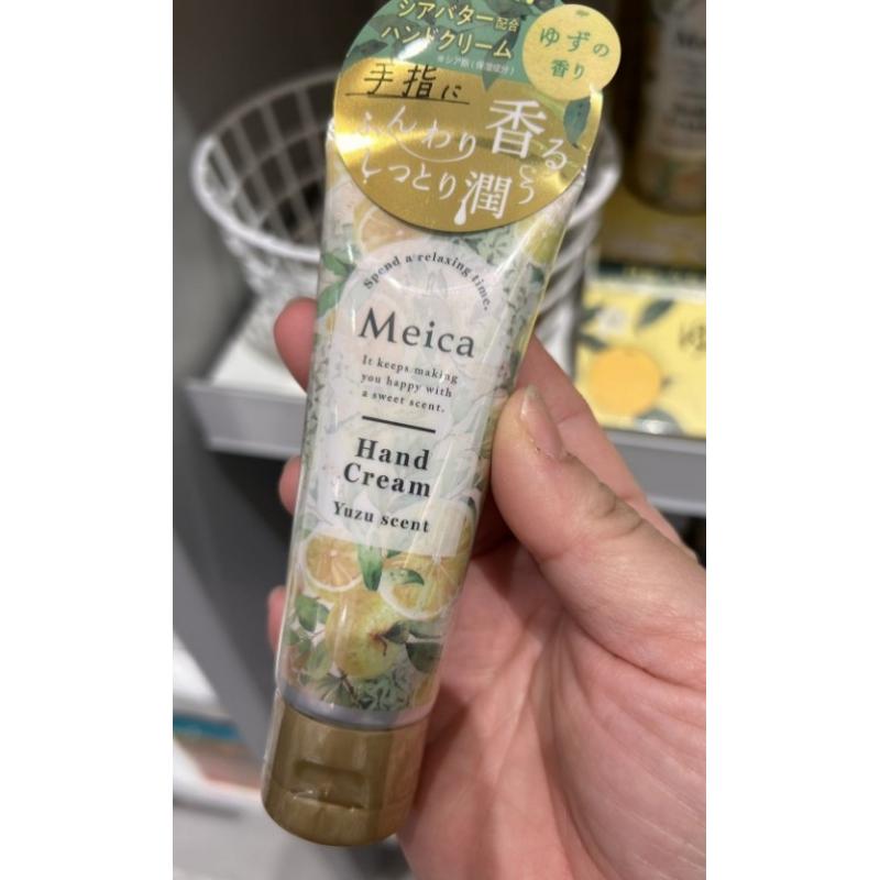 Meica 限定发售 冬日柚子 浓厚滋润保湿护手霜 50g