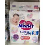 日本花王系列 MERRIES 亲肤柔软型纸尿裤尿不湿 新生儿用 76枚入