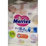 日本花王系列 MERRIES 亲肤柔软型纸尿裤尿不湿 4~8kg S码 70枚入