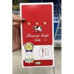 日本COW 牛乳石碱牛奶香皂 红色滋...