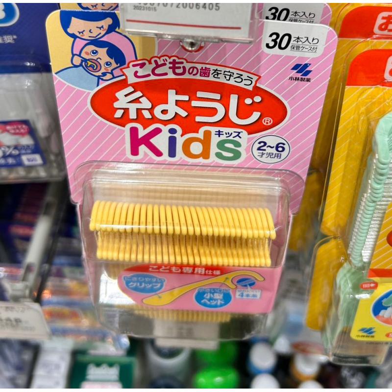 小林制药KOBAYASHI 2-6岁儿童专用 便携牙线小型4本糸 30个入