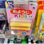 小林制药KOBAYASHI 2-6岁儿童专用 便携牙线小型4本糸 30个入