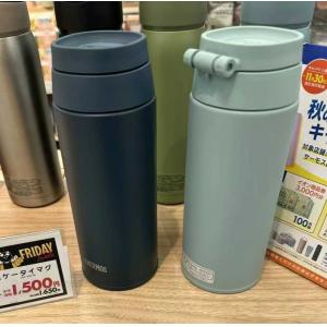 代购：膳魔师 提手直饮真空隔热保温杯 JOO-500 500ml 两色可选