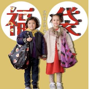 预约：markey's 2024福袋 男童款女童款