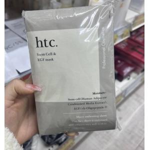 日本本土院线ANTIO HTC高浓度修复补水提亮抗老面膜 10枚入（断货中，着急慎拍）
